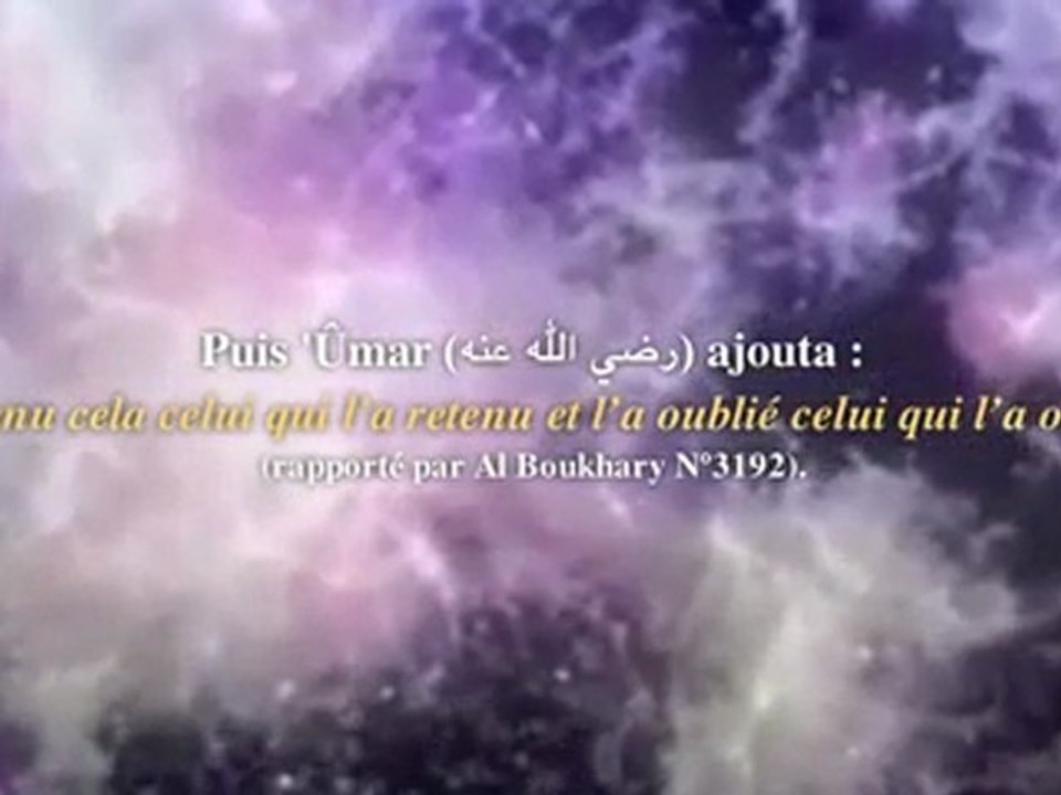 La guidée et l'égarement dans At-Tawhid al asma wa siffat (L'Unicité d'Allah dans Ses Noms et Attributs) [Islam Al-Haqq]