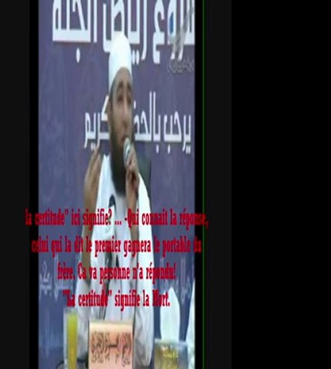 Comment savoir quelle est ta place auprès d'Allah?