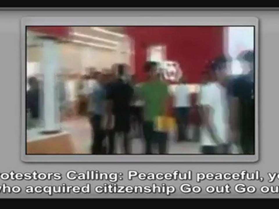 إرهاب جماعات المعارضة في جامعة البحرين - Terror in University of Bahrain by the oppositions UOB - 1_3