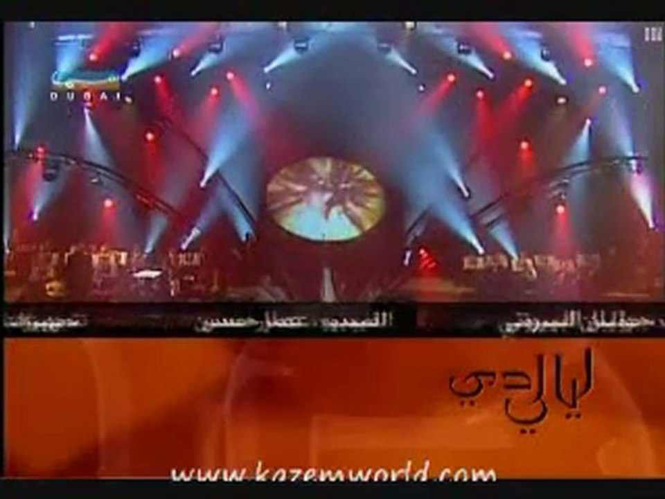 كاظم الساهر-الختام-ليالي دبي 2004