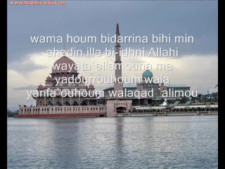 Sourat 2 al baqarah verset 102-103