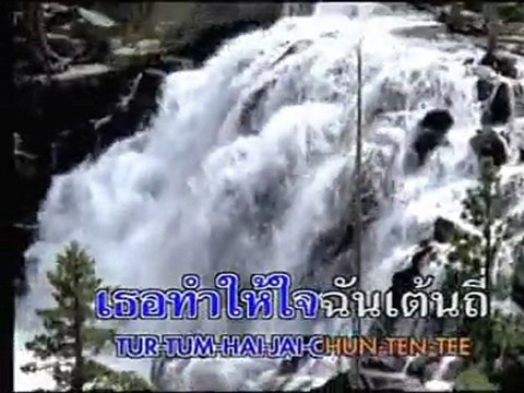 Lanna Commins - คำตอบในสายลม