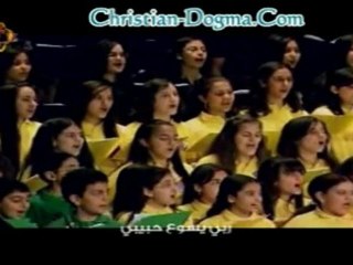 Kalb Dawud - Rabi Yasu3 Habibi - Playlist Paques