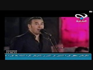 كاظم الساهر-بغداد لا تتألمي-مهرجان قلعة الحصن 2005