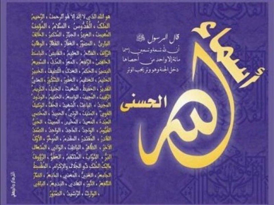 loi islamique" les chatiments corporels" a voir en urgence