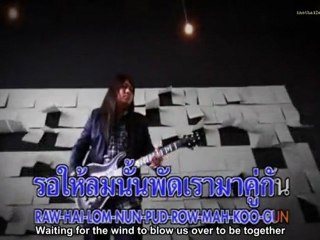 So Cool - Lom (Eng Sub)