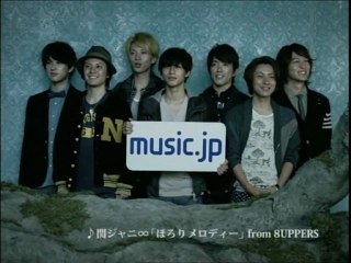 [CM] Kanjani8 - music.jp (15 sec version 2)