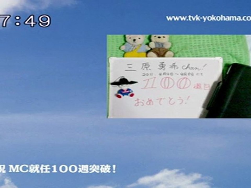 sakusaku 110418 3 祝ＭＣ就任１００週突破！、の巻