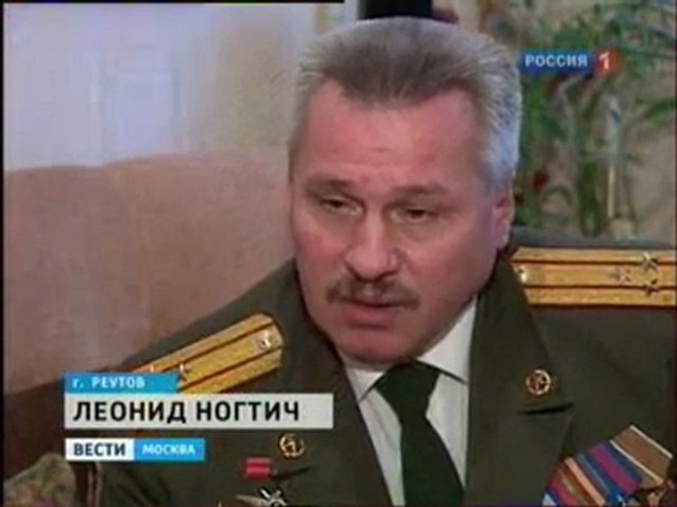 ВЕСТИ-МОСКВА