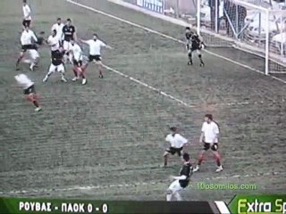 Ρούβας 0-0 ΠΑΟ Κρουσώνα