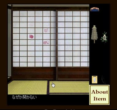 Shrine maiden walkthrough,english escape games, room escape walkthrough, room escape games, escape the room games, point and click games, hidden object games, puzzle games, adventure games, physics games,