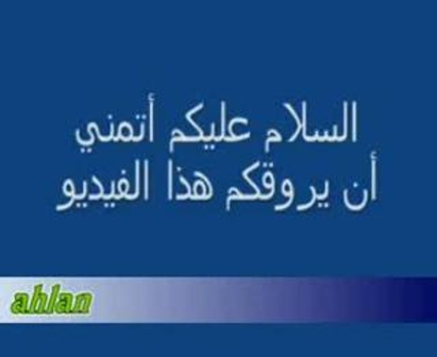 wassouf