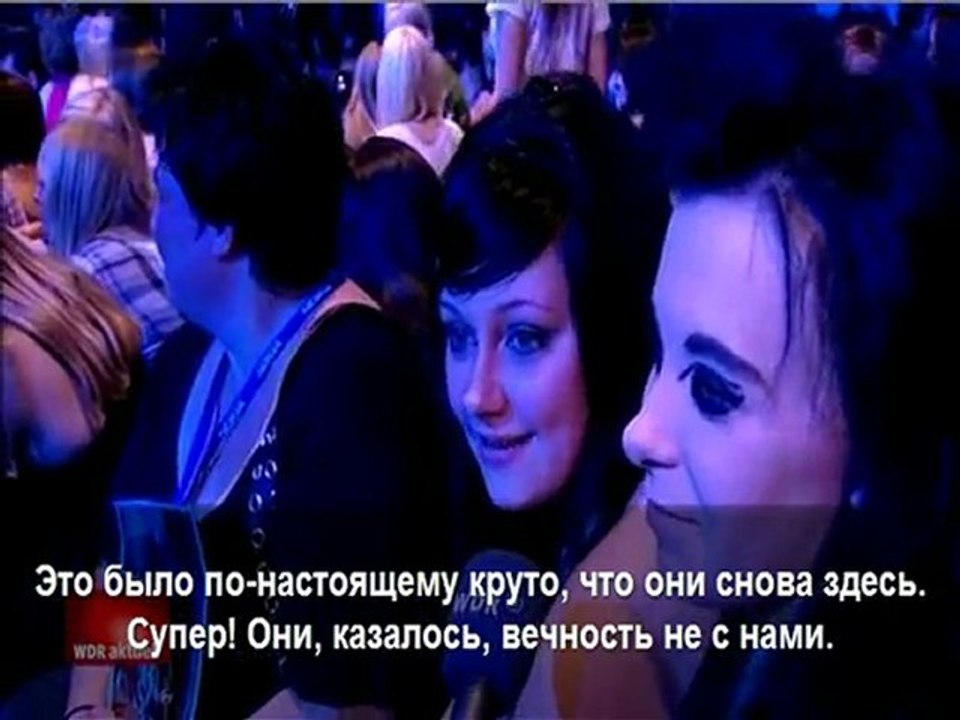 27.08.2009 - WDR Aktuell - Tokio Hotel Cologne (с русскими субтитрами)
