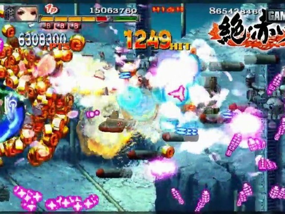 Red Katana Shin - Trailer #1 [HD]