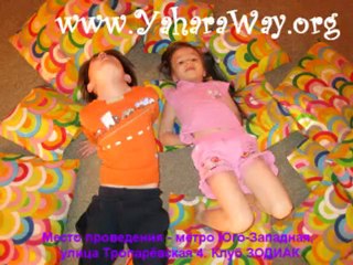 ДЕТСКАЯ  ЙОГА - Семинар (5)