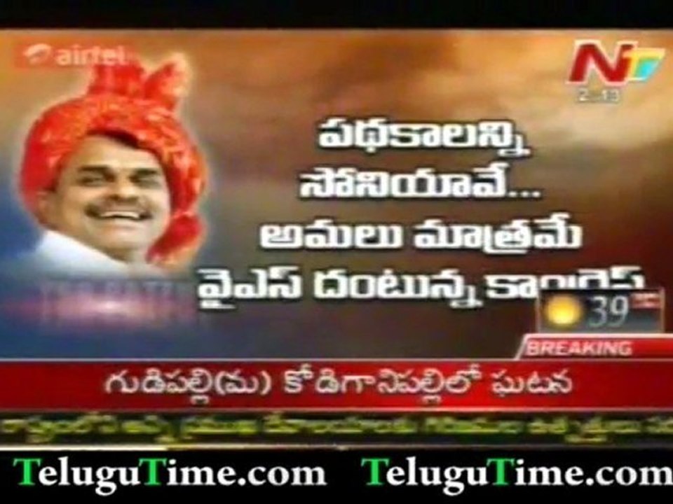 TeluguTime.com - Secret behind YSR's success mantra
