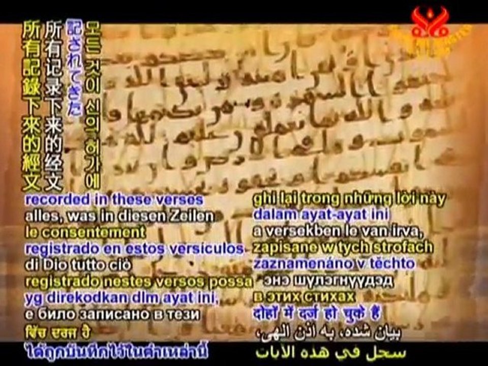 The Baha’i Faith's Gems of Divine Mysteries:Paragraphs 63-