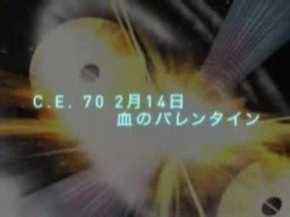 Gundam Seed Generation of CE