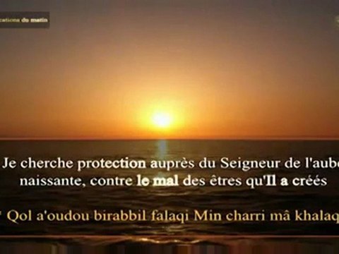 Les Invocations du Matin (1 - 3)