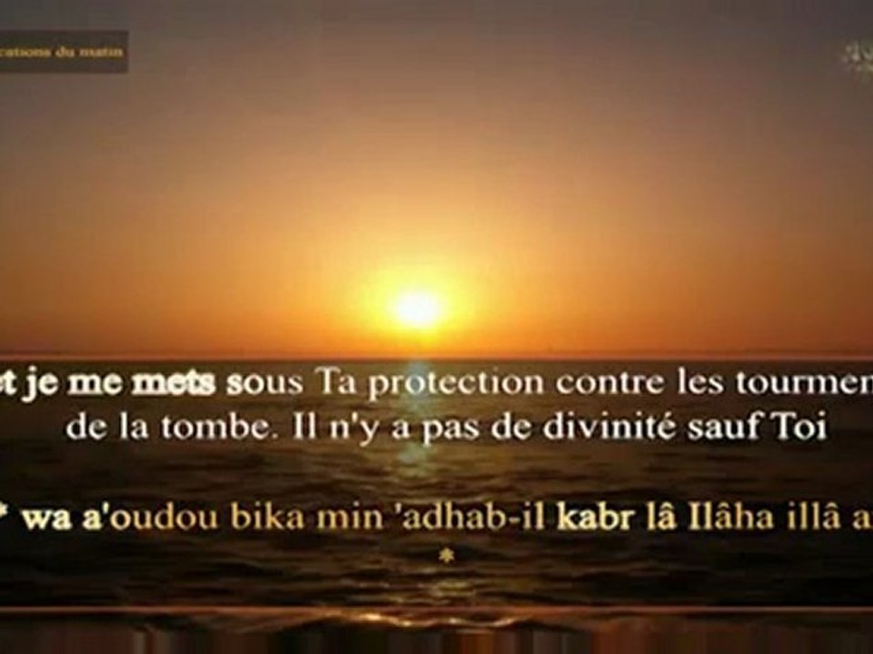Les Invocations du Matin (2 - 3)