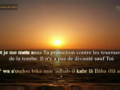 Les Invocations du Matin (2 - 3)