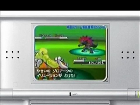Dailymotion - Pokemon Black and White Roms(HUGE LEAKED) - a Gaming video_2