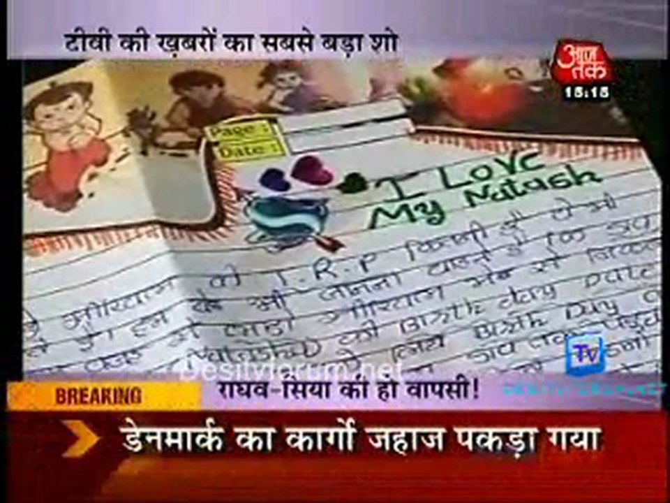 Saas Bahu Aur Betiyan [AajTak News] - 19th April 2011-Part3