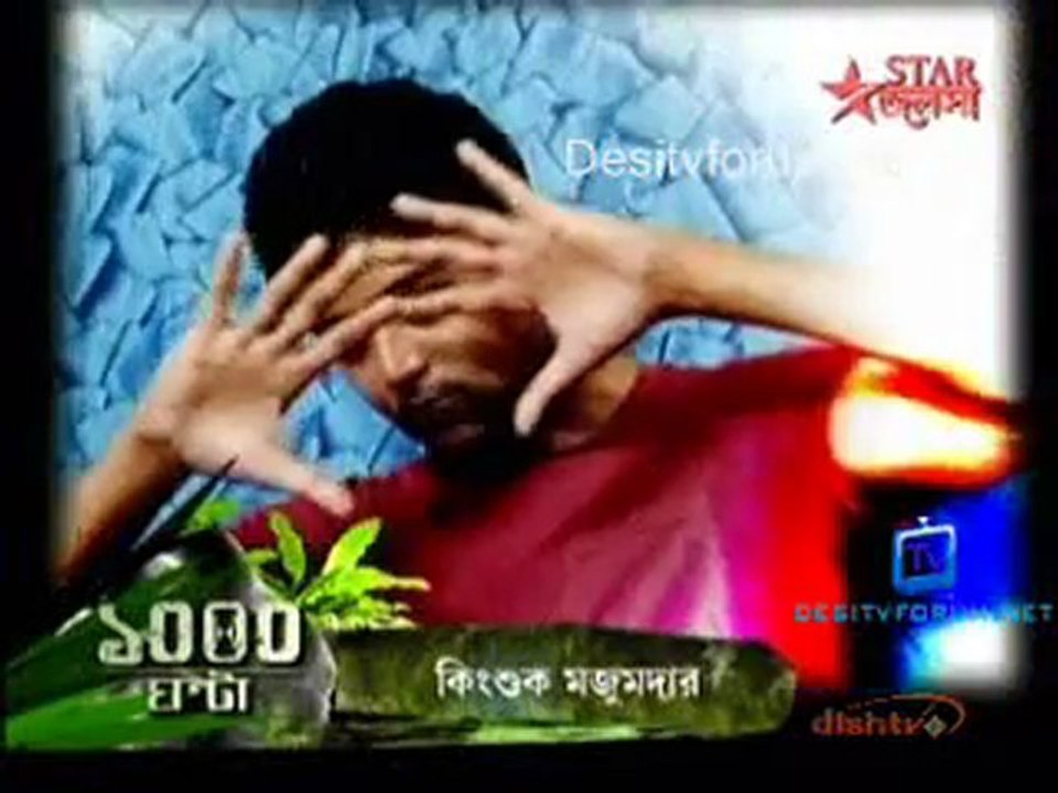1000 Ghanta - 18th April 2011 Watch Online_chunk_1