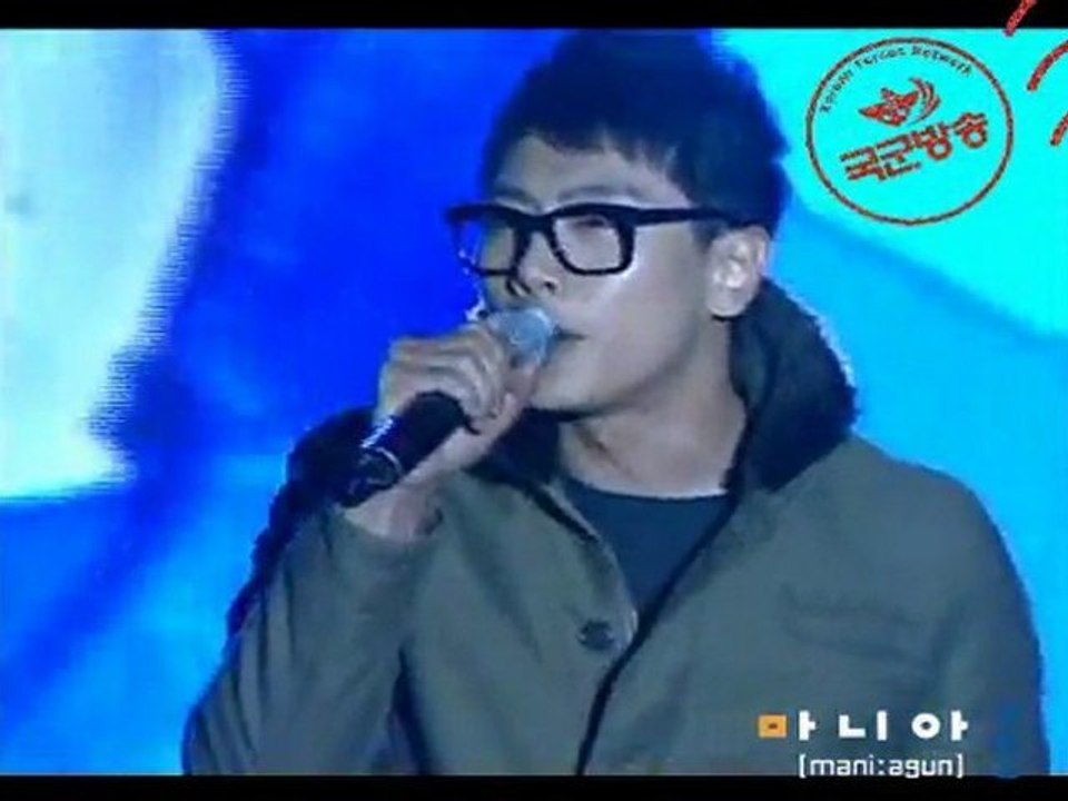 Park Hyo Shin - I Love You (Athena OST)