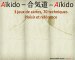 Aikido : Shômen uchi - 01