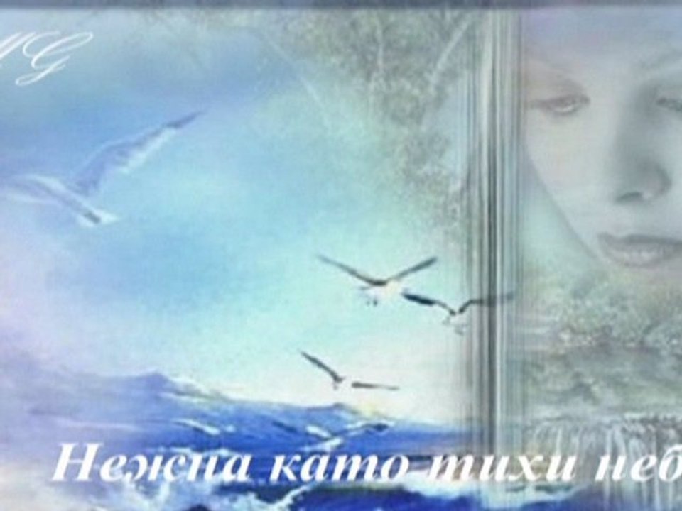 Сълза - Tear