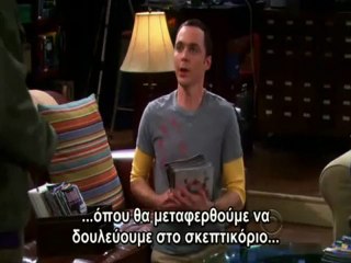 big bang theory - guess what