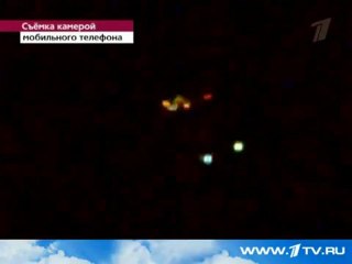 Crash UFO Irkutsk Russie avant la découverte d'un corps aliénigène