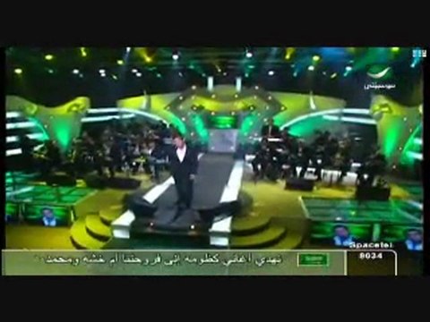 كاظم الساهر-موال+صغير وملعب-شرم الشيخ 2006