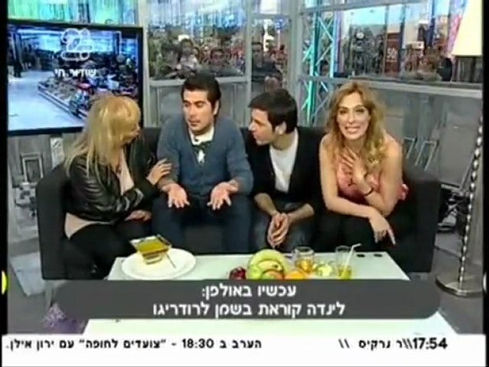 9.2.2011 קטעים מהתוכנית עם רודריגו חלק 1