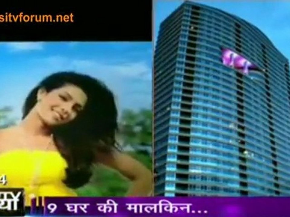 Ghar-Ghar Ki Kahani