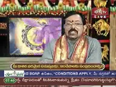 Grahabalam 20th April 2011- Mithuna rashi yearly rashi phalalu