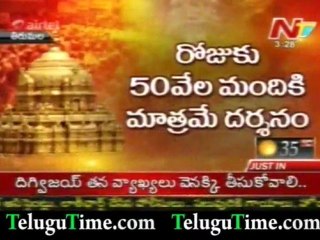 TeluguTime.com - TTD declares to continues Laghu Darsanam