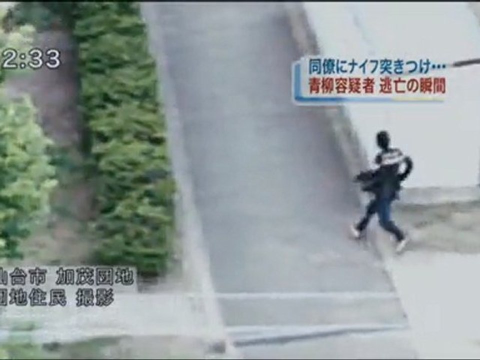 【予告篇】ゴールデンスランバー