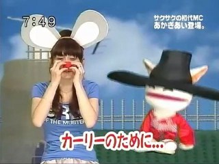 sakusaku 　2009.04.10　カーリー田中登場　コブクロ様登場　あかぎあい大復活　3/4