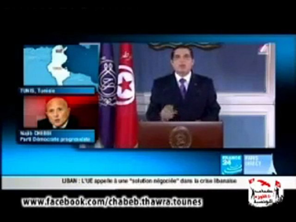 Les réactions des politiques le 13 janvier!!!! A VOIR Tunisie