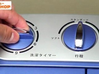2槽式2.2kg小型洗濯機マイウェーブ ダブル2.2【商品動画の公式サイト】