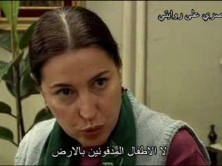 Download Video: ترجمة الاعلان الثاني للحلقه 15 من مسلسل اسميتها فريحه