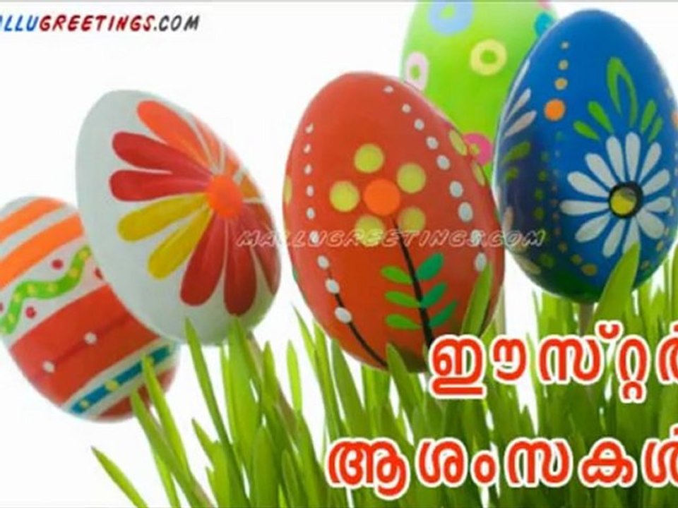 easter wishes