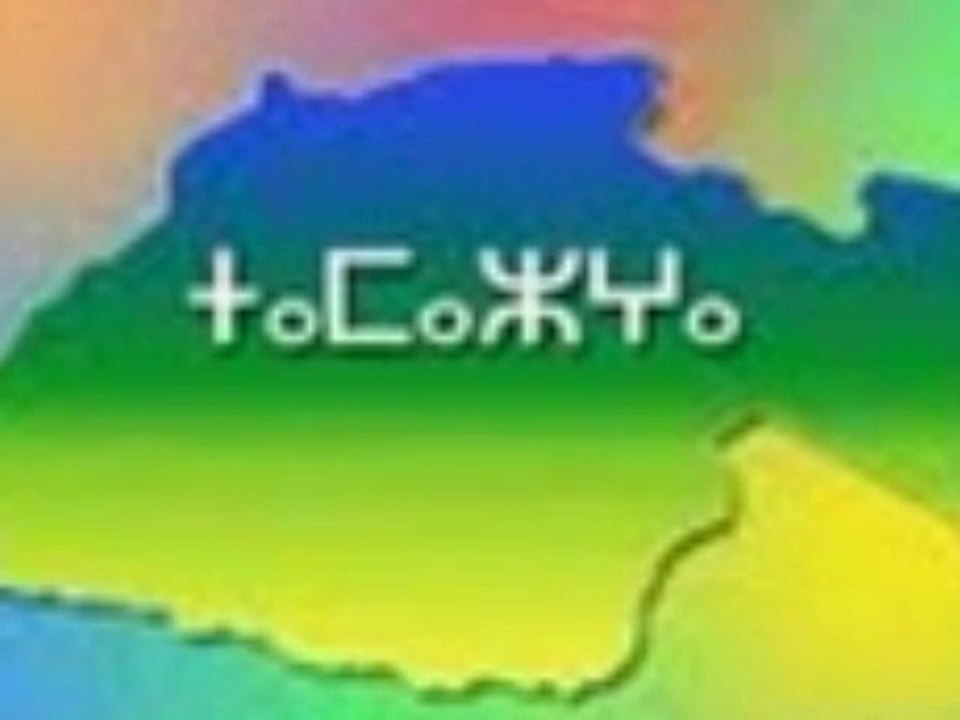 Les Amazighs au cours des ciécles