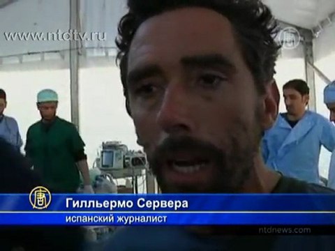 В Ливии погибли западные журналисты