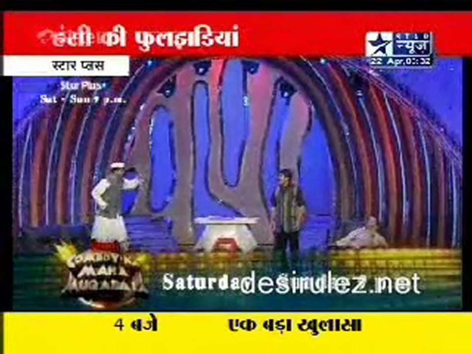 Reality Report [Star News] - 22nd April 2011pt1