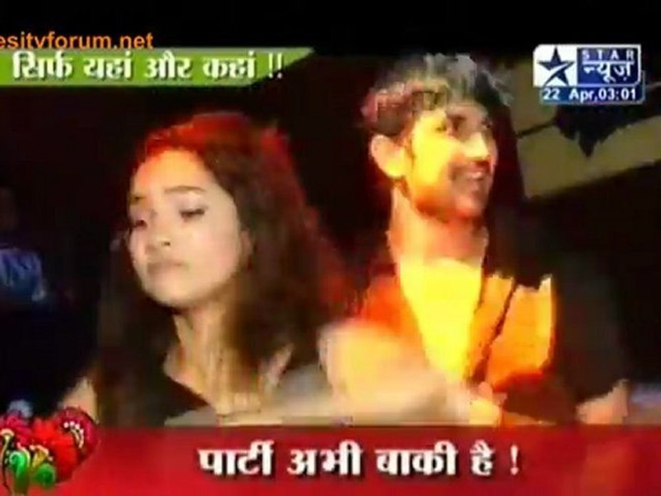 Manav & Archana Ka Dance