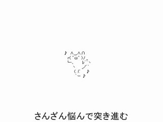 [Hatsune Miku] Doushite kou natta - Original Mix