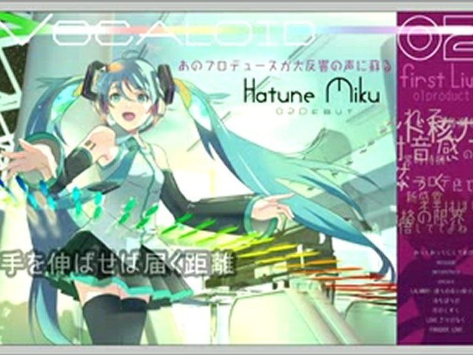 [Hatsune Miku] Melt - Original Mix